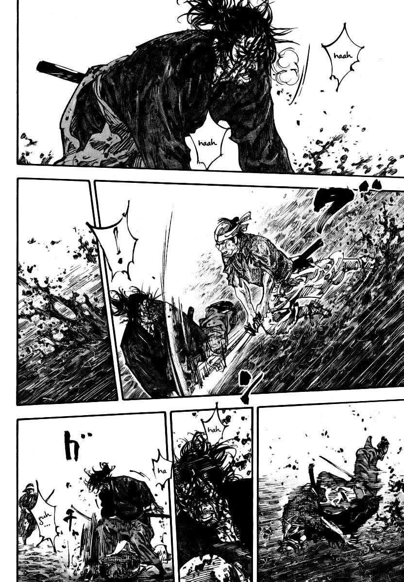 Page 9 of Chapter 238