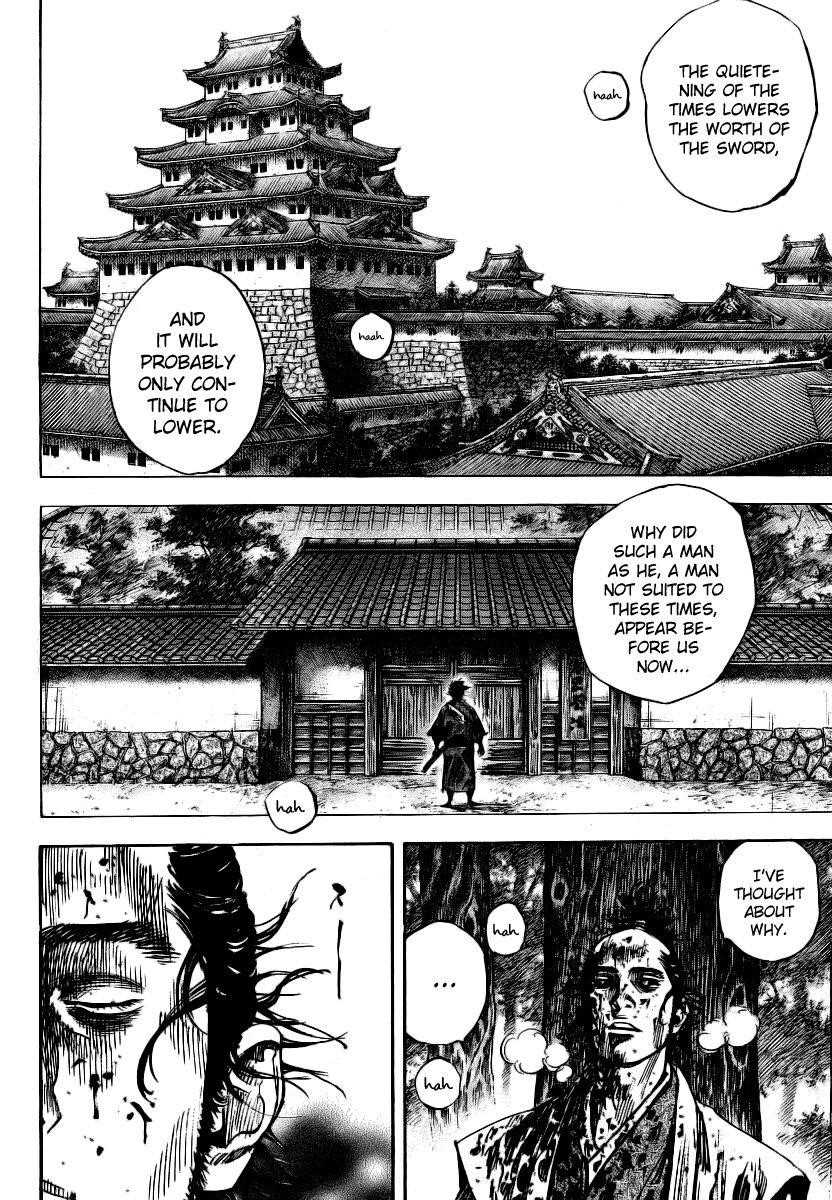 Page 13 of Chapter 238