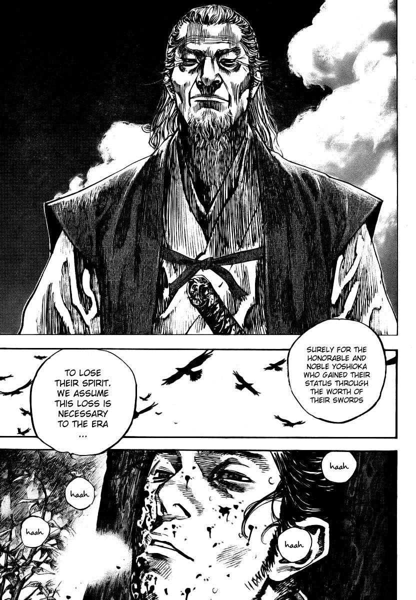 Page 14 of Chapter 238