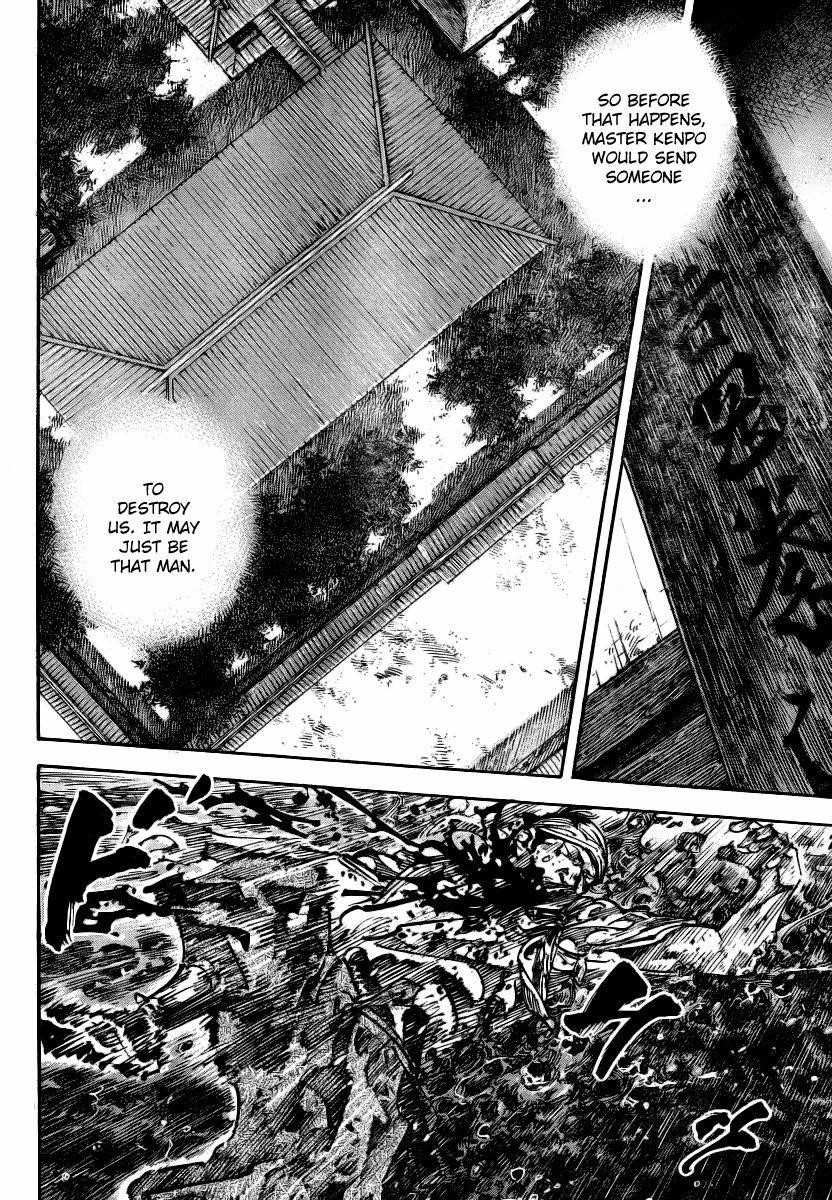 Page 15 of Chapter 238