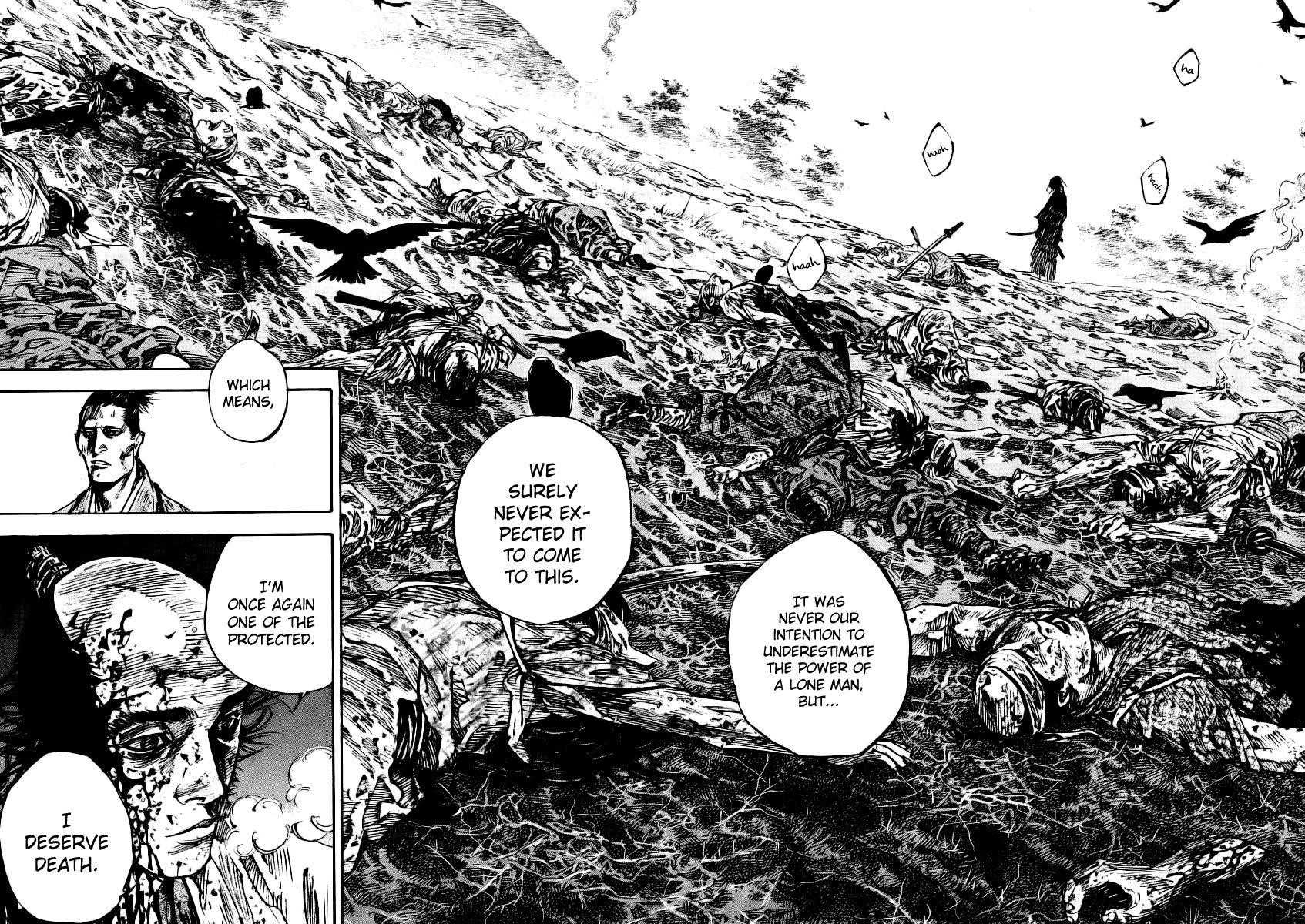 Page 17 of Chapter 238