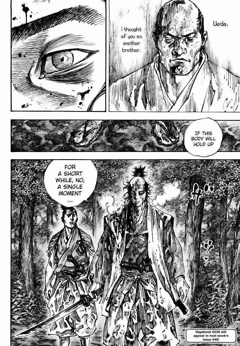 Page 18 of Chapter 238