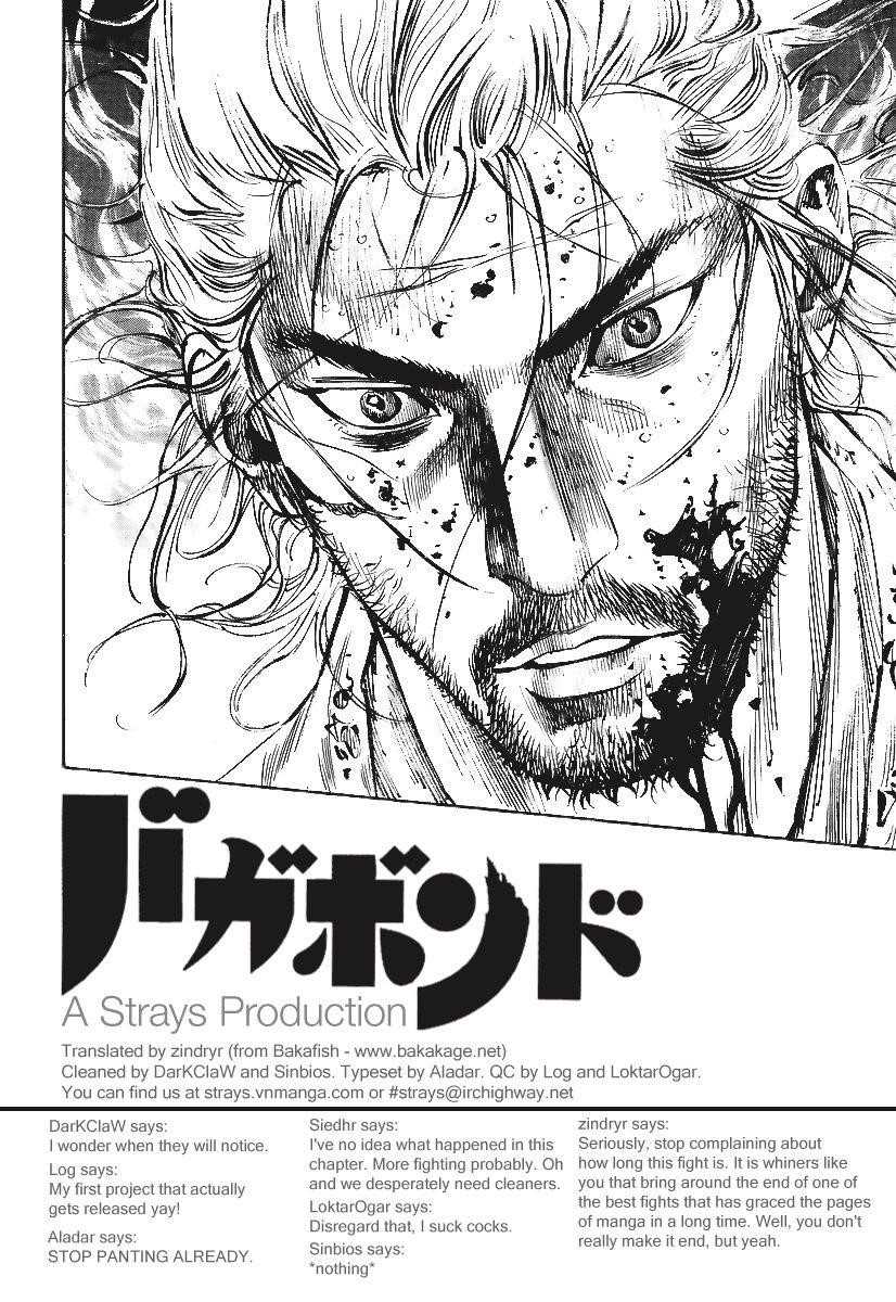 Page 19 of Chapter 238