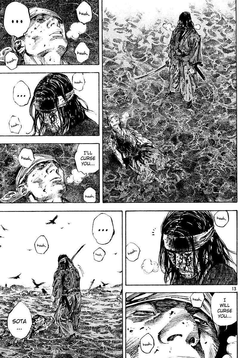 Page 12 of Chapter 239