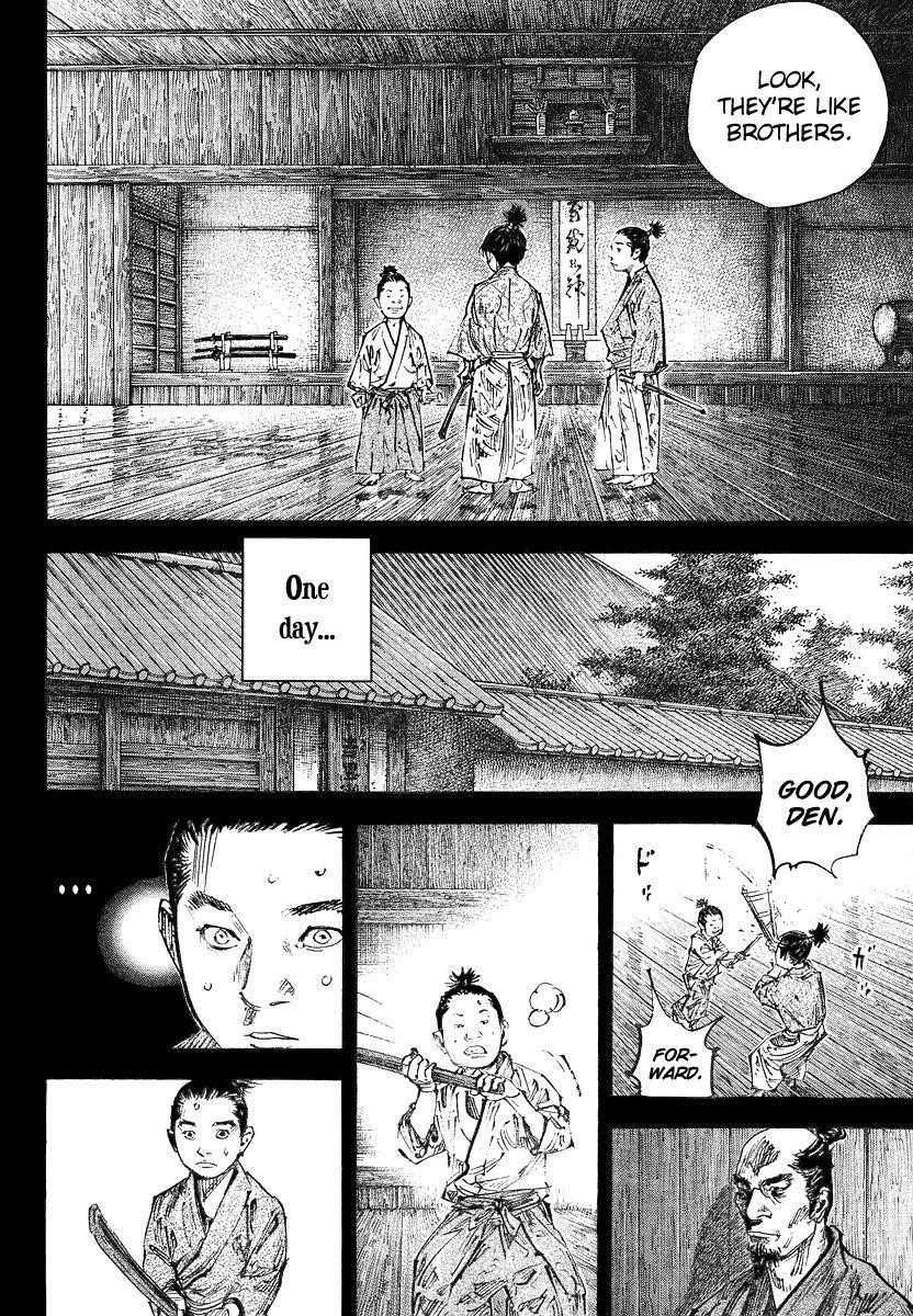 Page 2 of Chapter 241