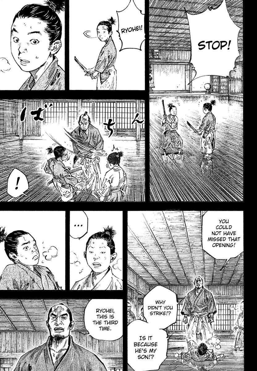 Page 3 of Chapter 241