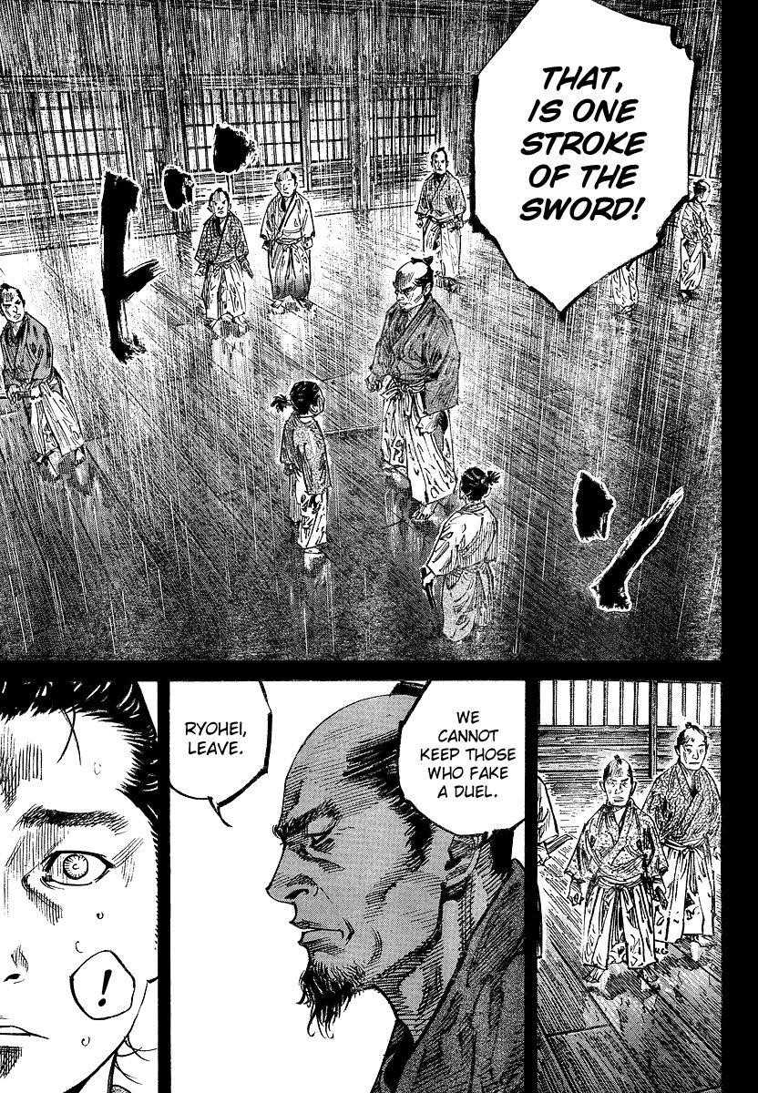 Page 5 of Chapter 241
