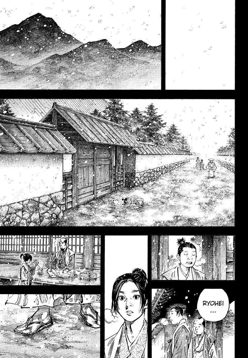 Page 7 of Chapter 241