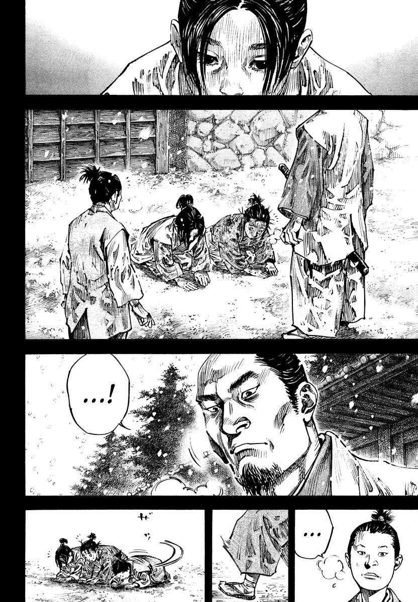 Page 10 of Chapter 241