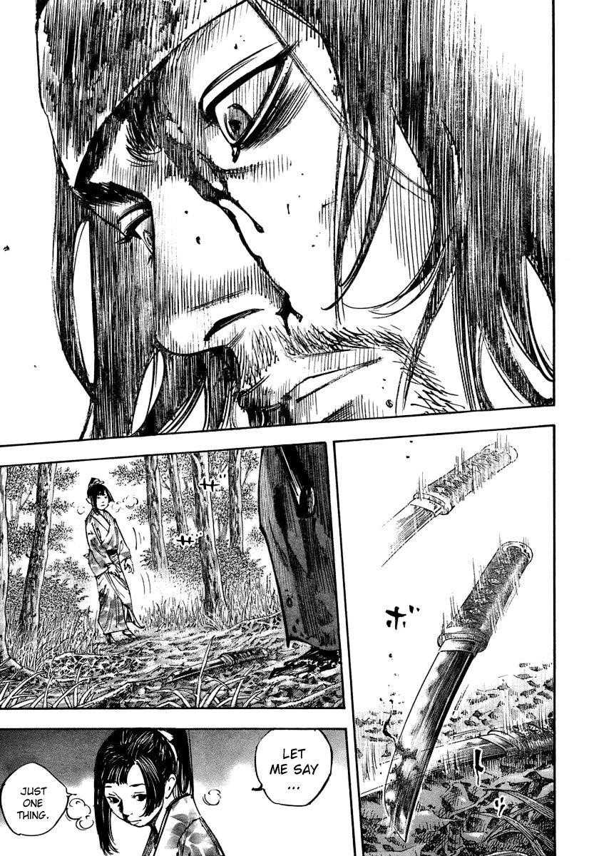 Page 15 of Chapter 242