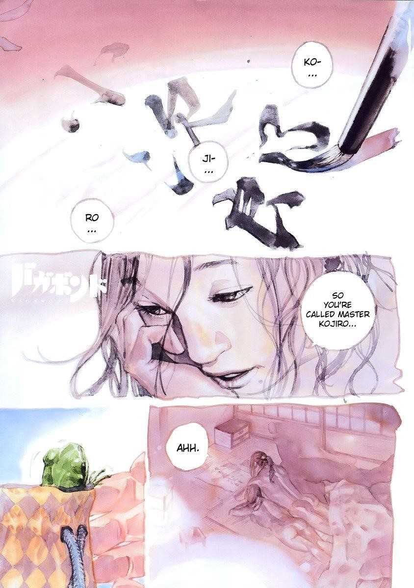 Page 3 of Chapter 243