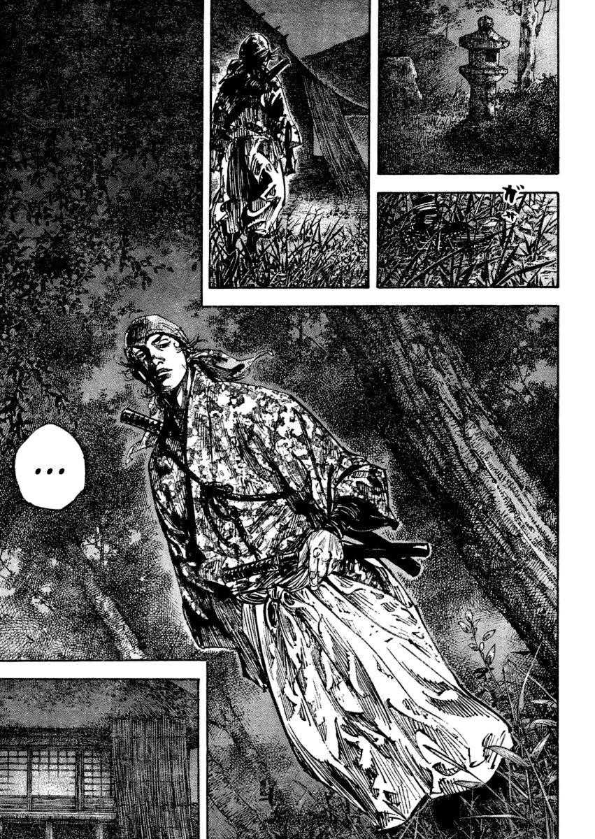 Page 5 of Chapter 243
