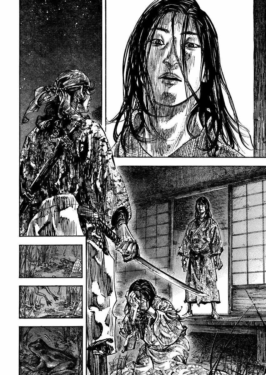 Page 16 of Chapter 243