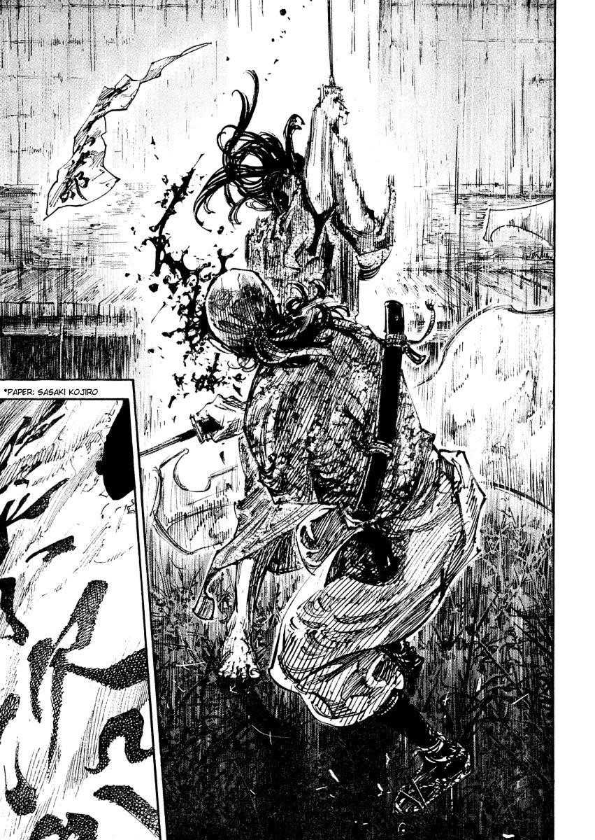 Page 23 of Chapter 243