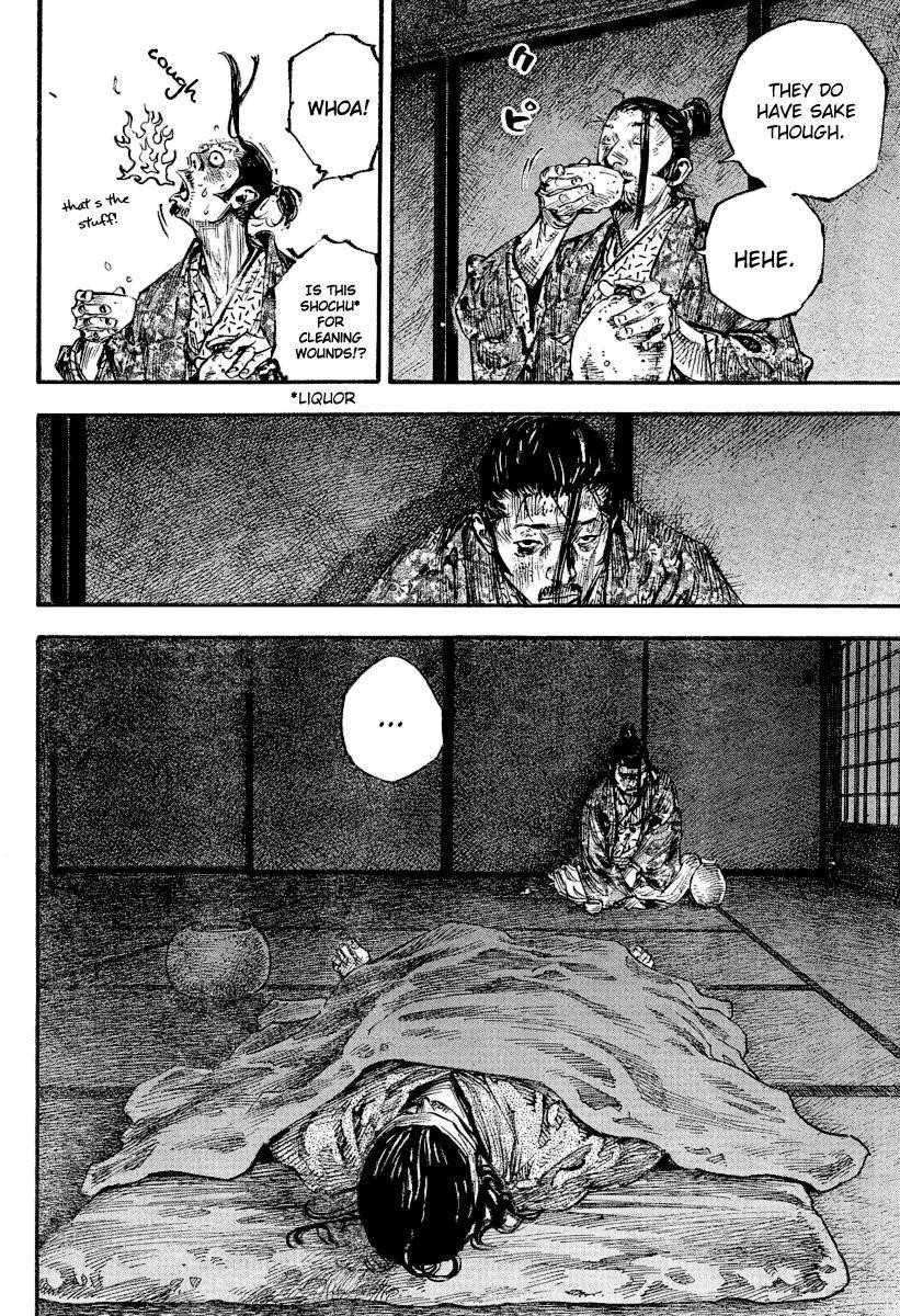 Page 14 of Chapter 246