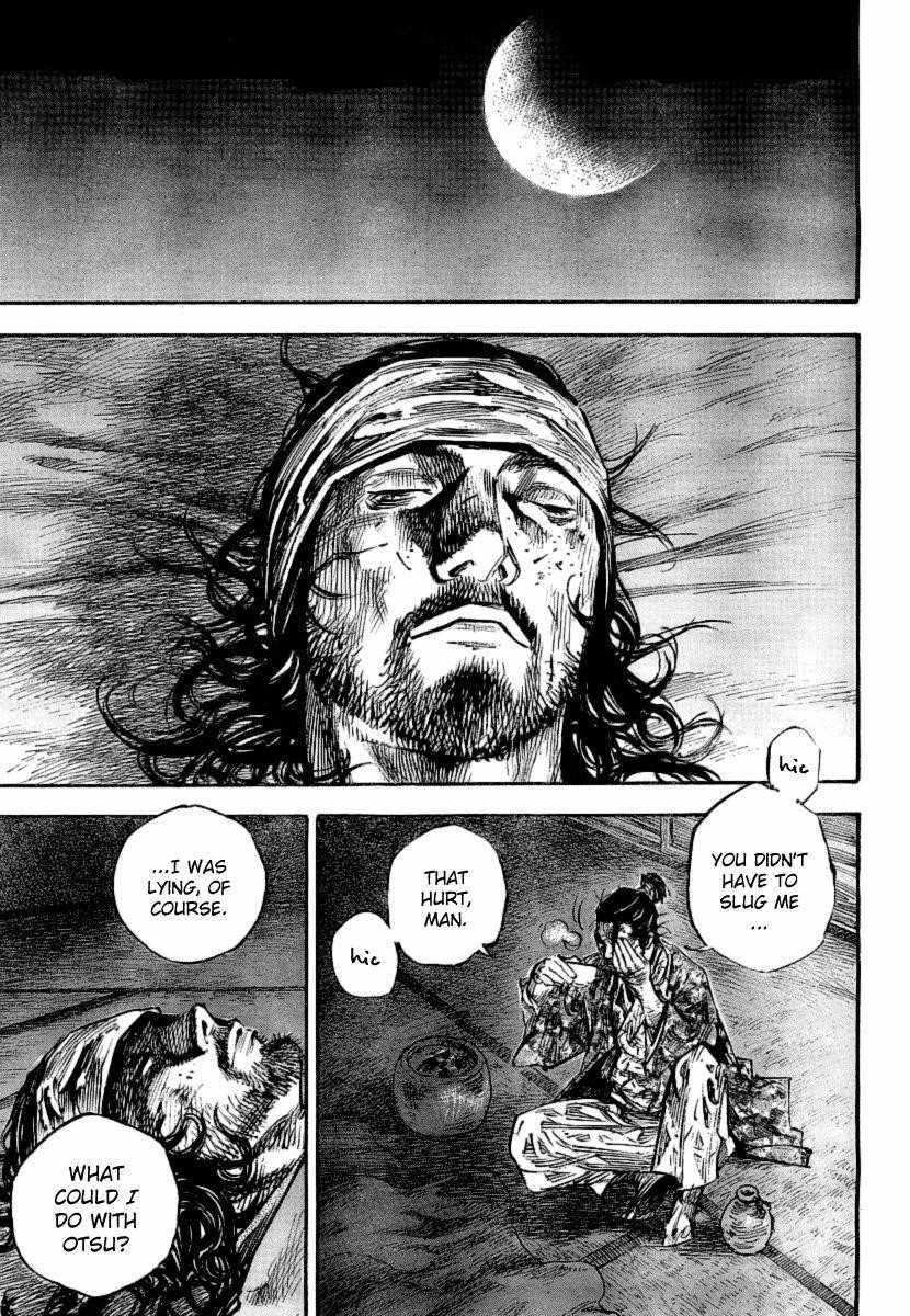 Page 9 of Chapter 247