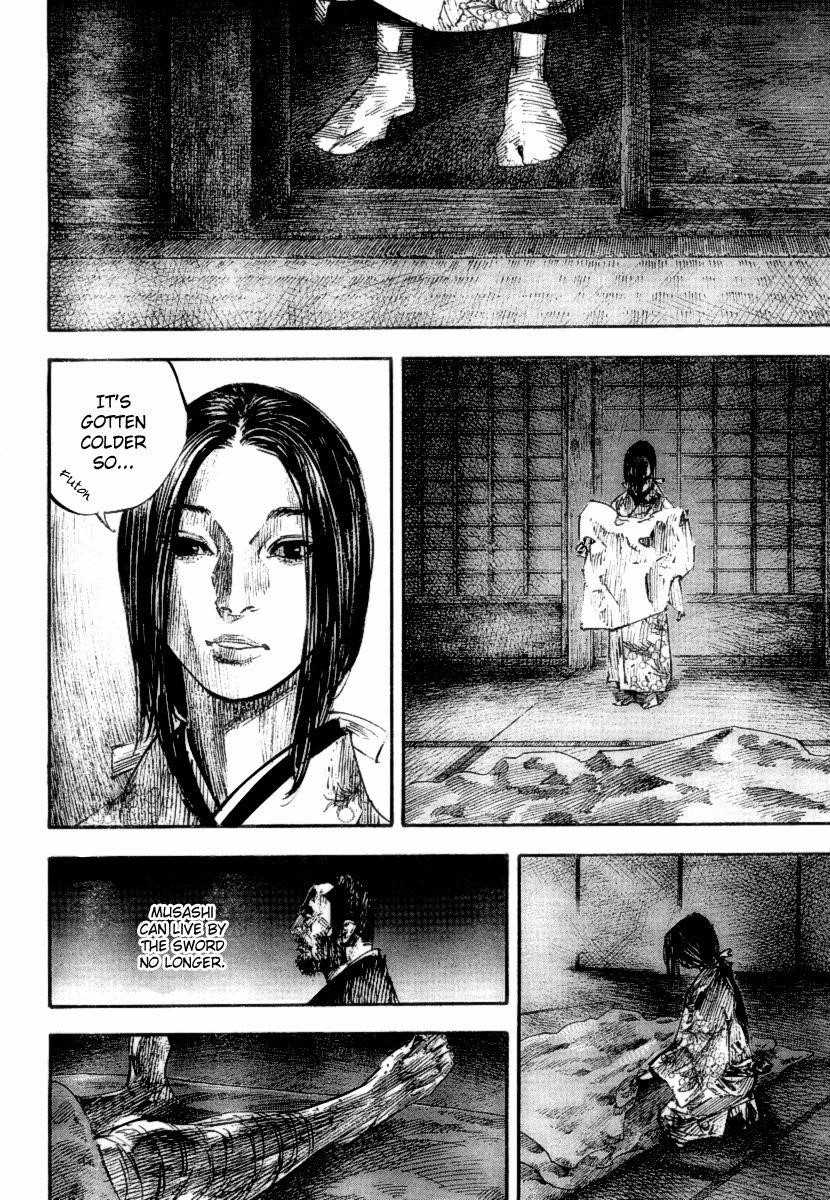 Page 12 of Chapter 247