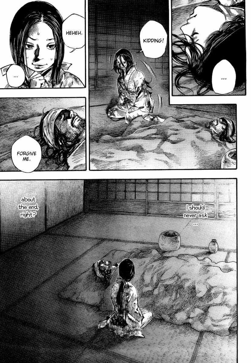 Page 15 of Chapter 247
