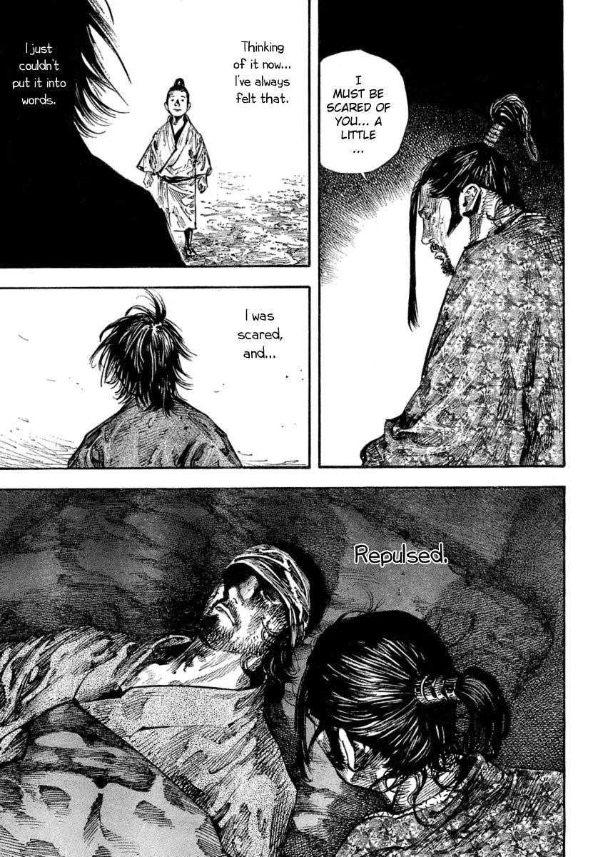 Page 5 of Chapter 248