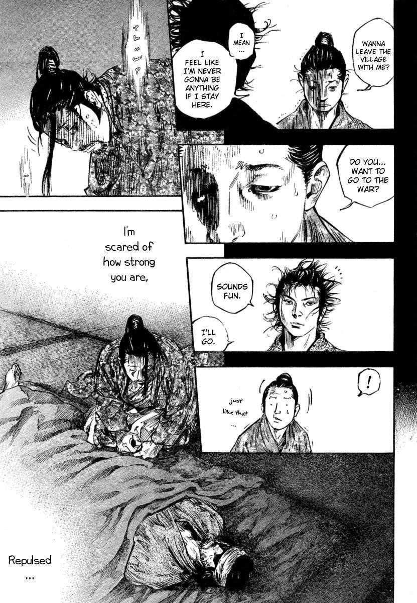 Page 15 of Chapter 248