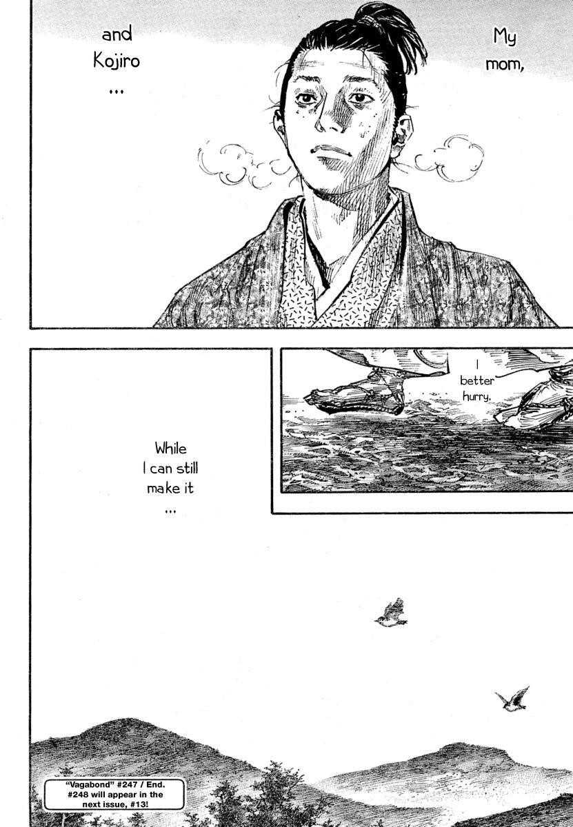 Page 17 of Chapter 248