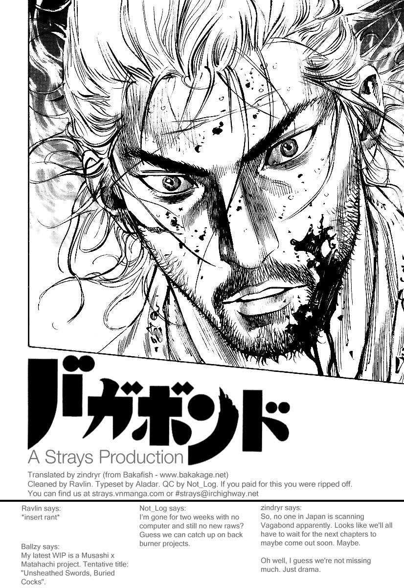 Page 18 of Chapter 248