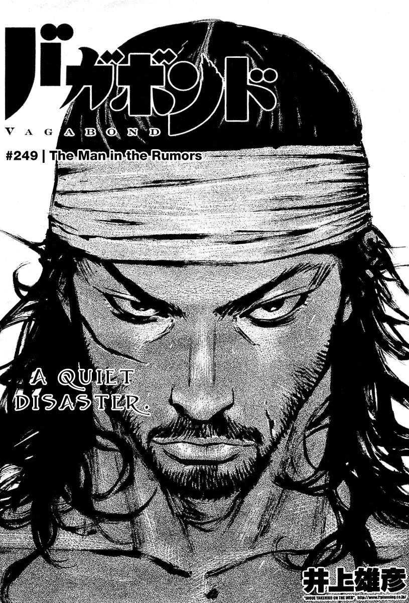 Page 2 of Chapter 249