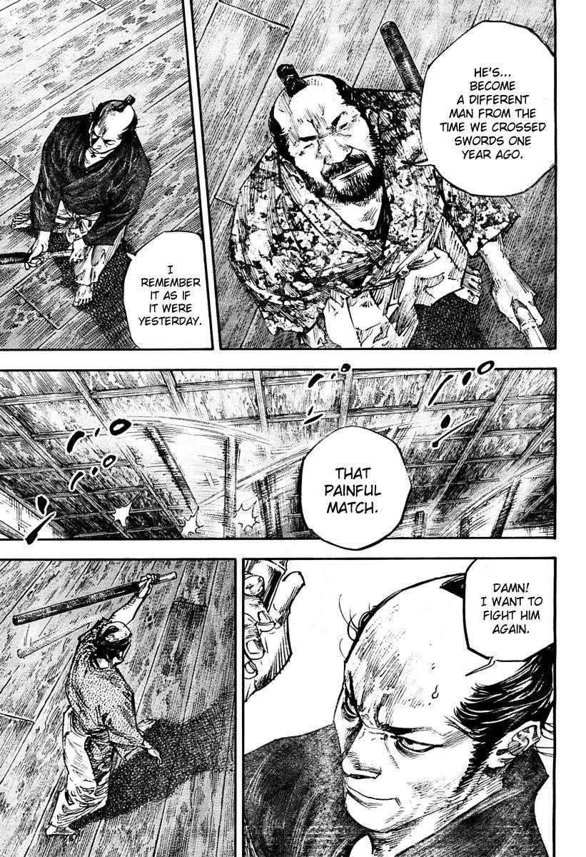 Page 5 of Chapter 249