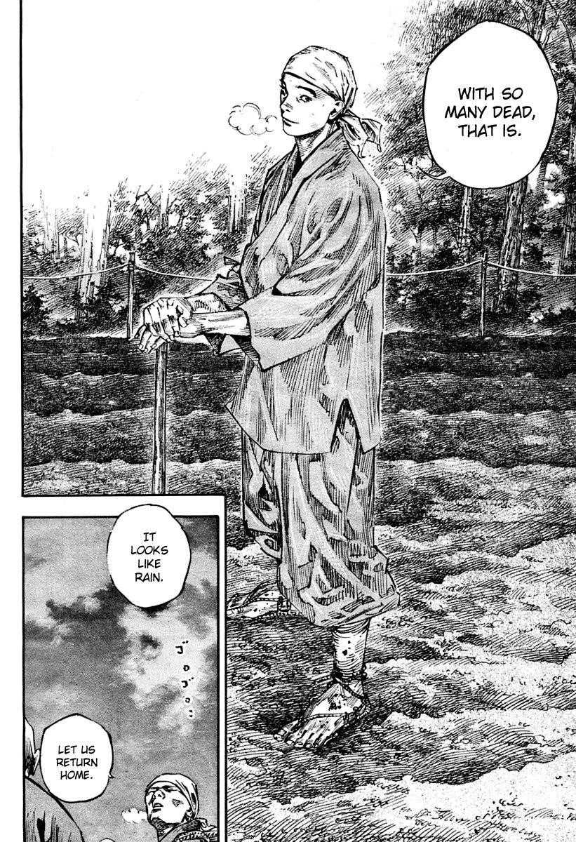 Page 10 of Chapter 249