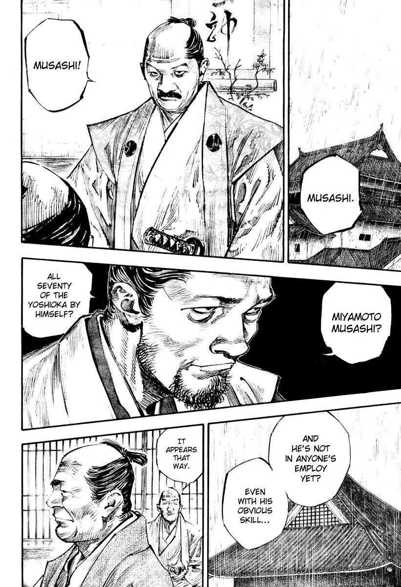 Page 14 of Chapter 249