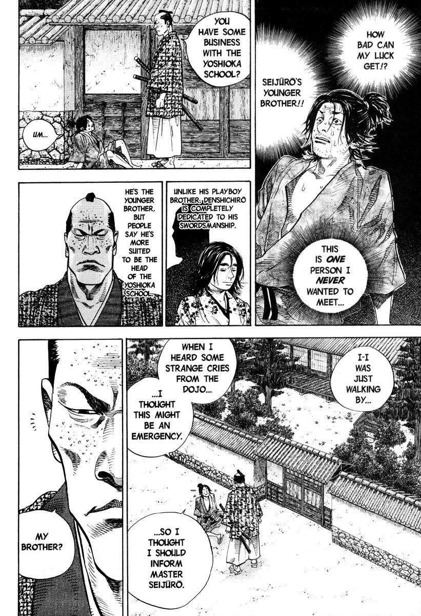 Page 17 of Chapter 24
