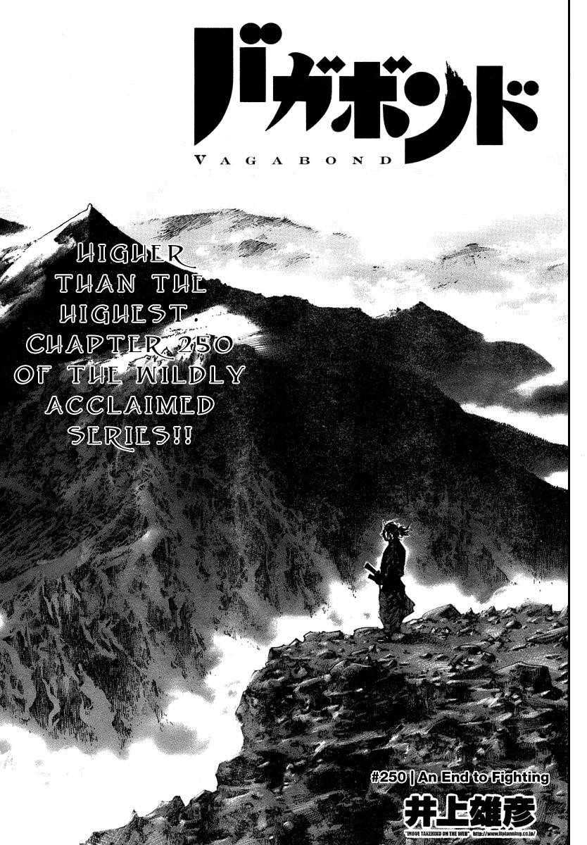 Page 1 of Chapter 250