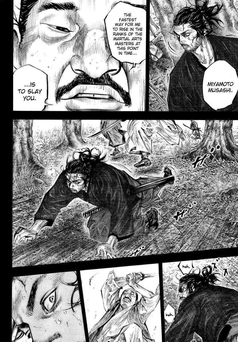 Page 12 of Chapter 250
