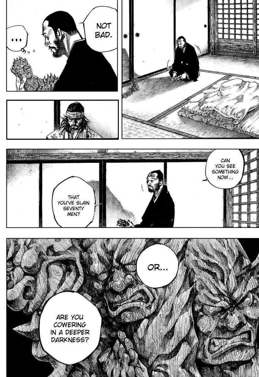 Page 3 of Chapter 251