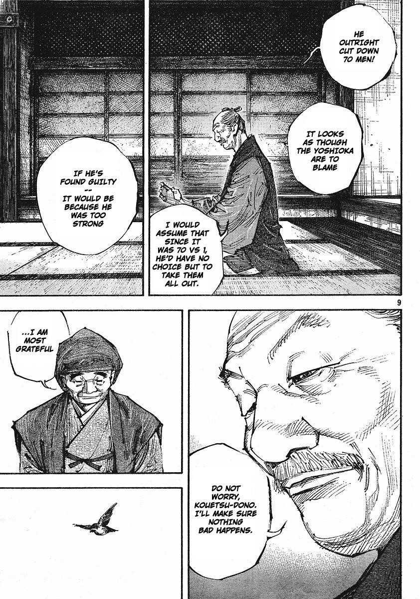 Page 9 of Chapter 252