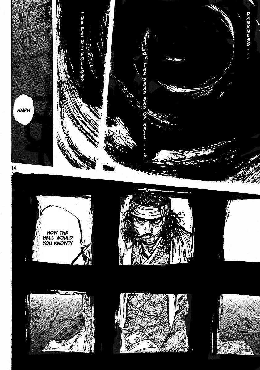 Page 14 of Chapter 252