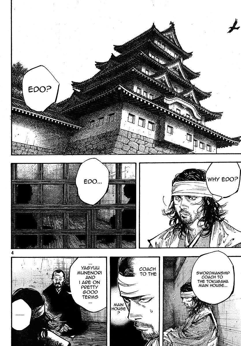 Page 4 of Chapter 254