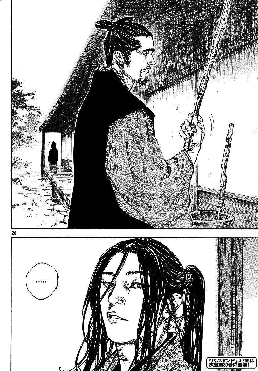 Page 20 of Chapter 254