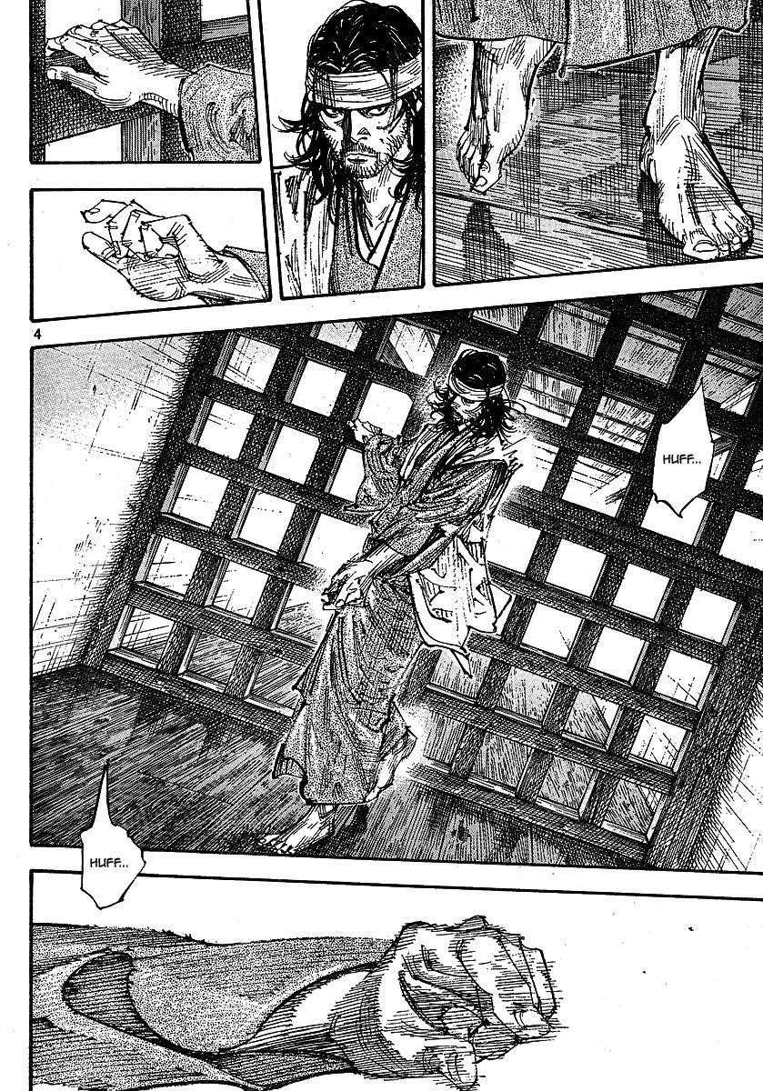 Page 4 of Chapter 255