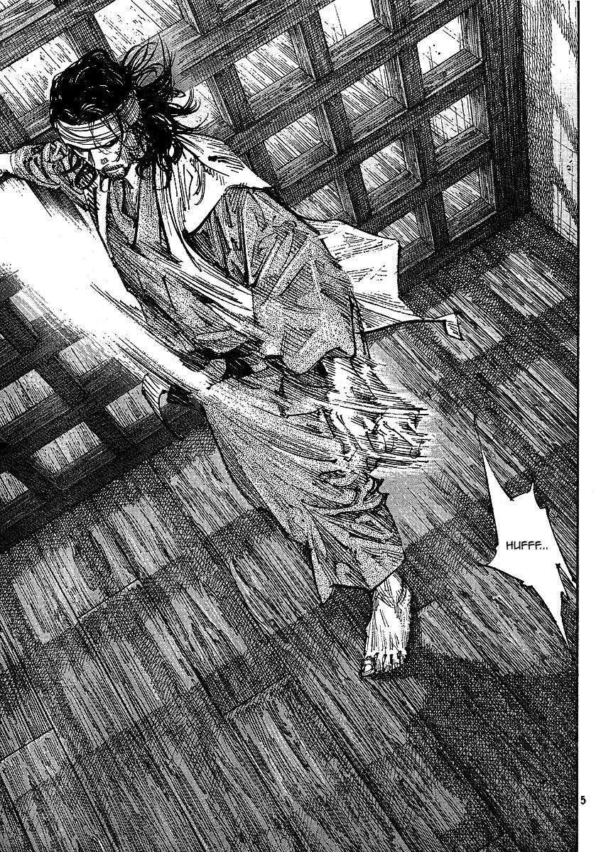 Page 5 of Chapter 255