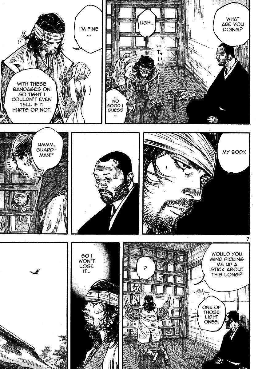 Page 7 of Chapter 255