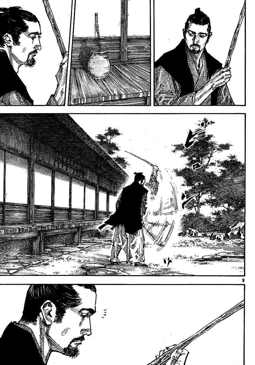 Page 9 of Chapter 255