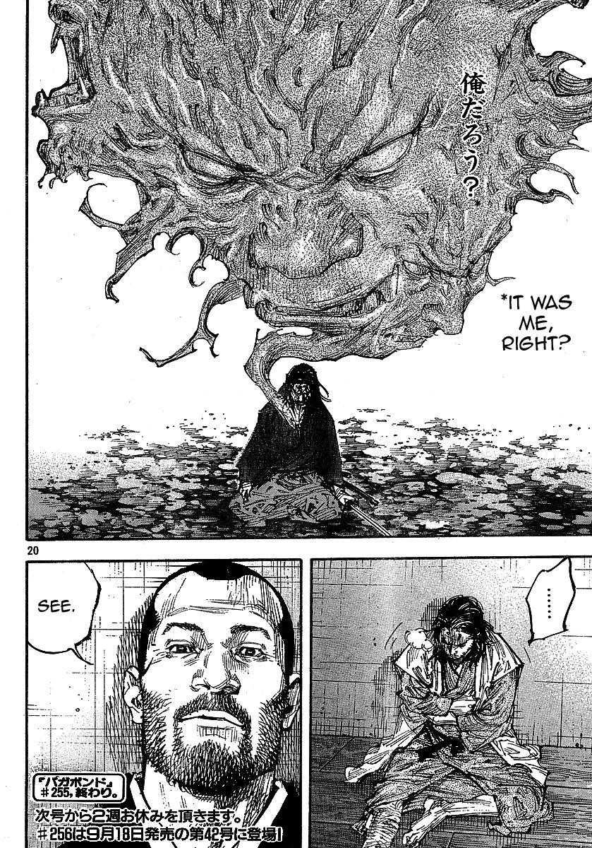 Page 19 of Chapter 255
