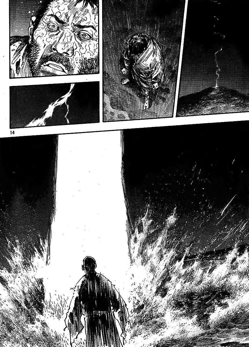 Page 13 of Chapter 256
