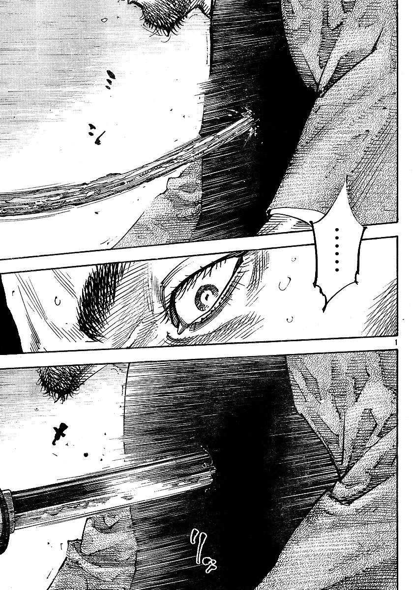 Page 1 of Chapter 257