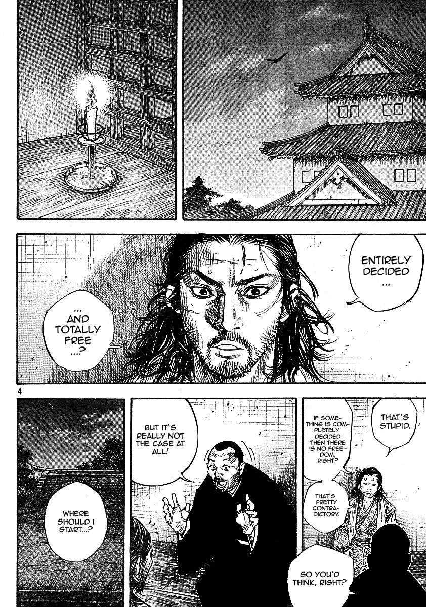 Page 4 of Chapter 257