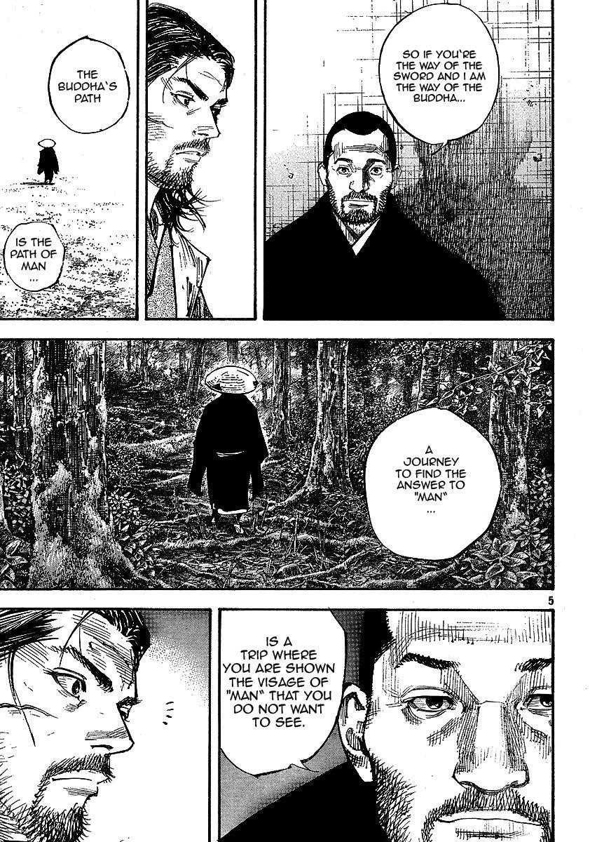 Page 5 of Chapter 257