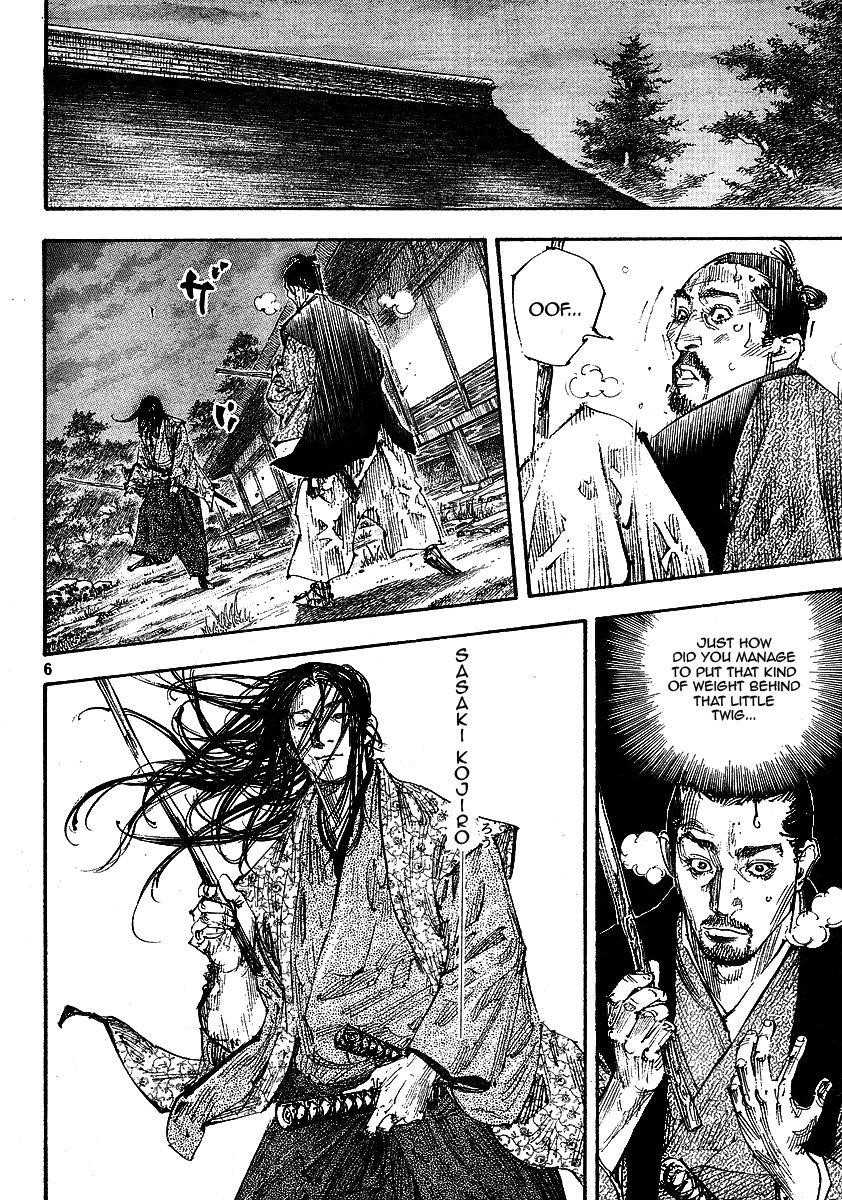 Page 6 of Chapter 257