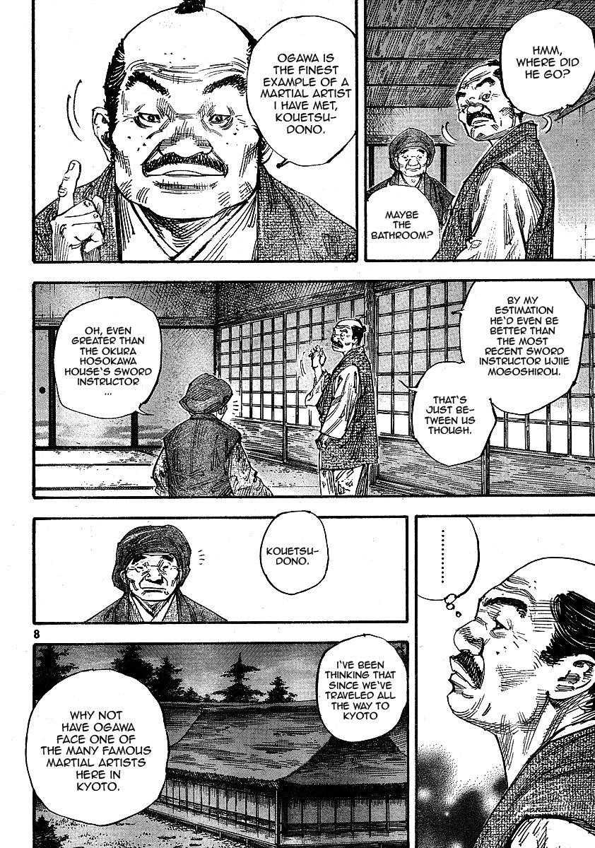 Page 8 of Chapter 257