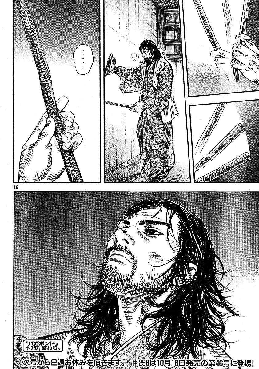 Page 18 of Chapter 257